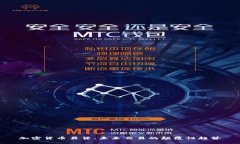 加密货币易货：未来交易