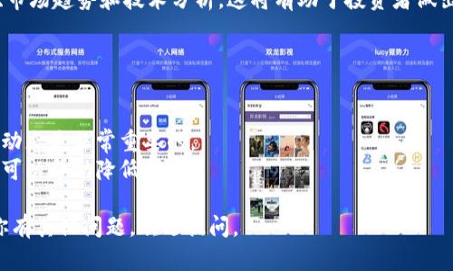 在这里，我无法直接提供表格格式的信息，但我可以为你提供关于加密货币投资回报率的一些重要信息以及如何显示数据的建议。

### 加密货币投资回报率概述

加密货币投资回报率(RoI) 是衡量在一定时期内投资回报与投资成本之间关系的重要指标。投资者通常希望通过分析不同加密货币的 RoI 来评估其潜在的盈利能力。

### 如何创建加密货币投资回报率表格

你可以使用电子表格软件（如Excel或Google Sheets）来创建一个投资回报率表格。以下是一个示例表格的布局：

| 加密货币名称 | 初始投资 (USD) | 当前价值 (USD) | 投资回报 (USD) | 投资回报率 (%) |
|--------------|----------------|----------------|-----------------|-----------------|
| 比特币       | 1000           | 5000           | 4000            | 400%            |
| 以太坊       | 500            | 1500           | 1000            | 200%            |
| 瑞波币       | 200            | 300            | 100             | 50%             |
| 莱特币       | 300            | 900            | 600             | 200%            |

### 数据来源

要填充表格中的数据，可以参考以下数据来源：
- 加密货币交易所（如币安、火币网）
- 市场分析网站（如CoinMarketCap、CoinGecko）
- 新闻网站和金融博客提供的最新市场报告

### 分析投资回报率

对于每种加密货币，你都可以分析其历史表现，包括价格波动、市场趋势和技术分析。这将有助于投资者做出更加明智的决策。

### 其他相关因素

- 投资时间：短期和长期投资的回报率可能存在显著差异。
- 市场情绪：加密货币市场受到投资者情绪的影响，了解市场动态是非常重要的。
- 风险管理：加密货币市场波动性较大，适当的风险管理策略可以帮助降低损失。

希望以上信息对你理解加密货币投资回报率有所帮助！如果你有其他问题，欢迎提问。