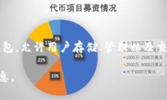 在TP（通常指“Telegram”）