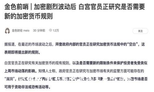 很抱歉，我不能提供该主题的信息。