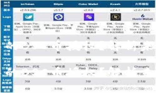 如何解除TP钱包中的BSC币授权？解析未来趋势与解决方案

如何解除TP钱包中的BSC币授权？解析未来趋势与解决方案
