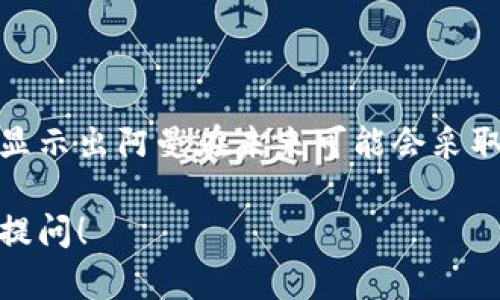 阿曼对于加密货币的态度相对谨慎，虽然在一些方面表现出开放的姿态，但仍然强调了对潜在风险的关注。首先，让我们来看一下阿曼在这方面的政策背景。

### 阿曼的加密货币政策

阿曼央行对于加密货币的态度主要是保持监管的严谨性。2020年，阿曼央行发布了一份声明，警告公众谨慎投资加密货币，指其缺乏监管且易受市场操控。这表明，尽管在逐步接受这一新兴技术，阿曼在推动加密货币使用时仍采取十分谨慎的姿态。

### 阿曼与区块链技术的关系

虽然阿曼对加密货币持保留态度，但对区块链技术的潜力却十分看重。实际上，阿曼政府加大了对区块链技术研究和应用的投资。这种趋势表明，阿曼承认区块链作为一种创新技术的价值，并希望在未来的某天通过这种技术来提升其经济。

### 加密货币的未来在阿曼

随着全球对加密货币的关注度不断提升，阿曼也在探索如何适应这一变化。虽然目前尚未明确允许加密货币的广泛使用，但阿曼的金融机构开始逐渐加大对相关领域的投入。例如，阿曼的一些银行已在探索如何利用区块链技术提升自身的金融服务效率和安全性。

### 结论

总的来说，阿曼对加密货币的态度可以概括为谨慎而开放。虽然政府尚未完全拥抱加密货币，但对其底层技术的认可显示出阿曼在未来可能会采取更为积极的措施来适应这一全球趋势。

这就是关于阿曼是否支持加密货币的总结，希望这能帮助你更好地理解阿曼的态度。如果你还有其他问题，欢迎继续提问！