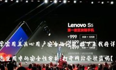 这是一个非常实用且关心