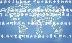 开通TP钱包可以通过几个简