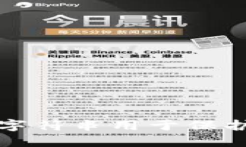 匿名字符串用于保护隐私