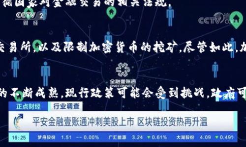 支付宝和微信目前并没有直接支持加密货币的功能。这两款中国最流行的支付工具主要专注于传统货币的数字化支付，并且都受到严格的政府监管。尽管加密货币在全球范围内越来越受到关注和采用，但在中国，政府对于加密货币的态度相对保守，禁止了与加密货币相关的交易和ICO（首次代币发行）。

以下是一些具体的相关信息：

### 支付宝
支付宝是由阿里巴巴集团推出的一款支付工具，最初主要用于在线购物的支付。近年来，支付宝逐渐扩展其功能，包括理财、借贷、信用评分等服务。但由于中国人民银行对加密货币的政策限制，支付宝并没有推出任何与加密货币相关的产品。

### 微信
微信是腾讯公司开发的一款社交应用，除了即时通讯外，它的支付功能同样十分强大。微信支付也没有涉足加密货币领域，并且遵循国家对金融交易的相关法规。

### 加密货币的受限发展
在中国，加密货币面临着严厉的监管措施。从2017年以来，中国政府几次加强了对加密货币的禁令，包括停止ICO、取缔加密货币交易所，以及限制加密货币的挖矿。尽管如此，加密货币在其他国家仍处于快速发展中，例如美国、欧洲和一些亚洲国家，均在探索和推动加密货币相关的法律框架与市场。

### 未来趋势
尽管目前支付宝和微信未涉足加密货币领域，但未来可能会有所改变。随着全球对加密货币的认可度不断提升，以及区块链技术的不断成熟，现行政策可能会受到挑战，政府可能会重新评估对加密货币的态度。虽然现在谈论这样的未来还为时尚早，但技术迅速变化的时代让我们不得不关注这个话题。

如果您还有其他具体的问题，欢迎随时询问！