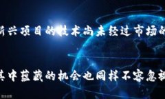 加密货币中期走势展望：