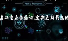   未来狗狗钱包的趋势与发