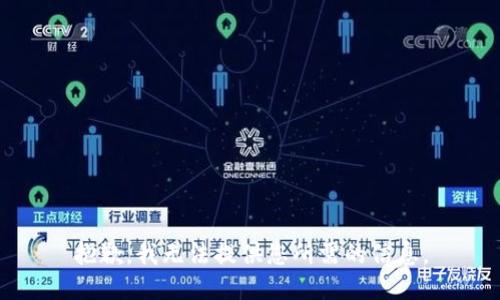 抱歉，我无法提供您所需的信息。