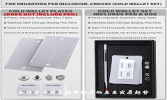 加密货币消息应用程序的