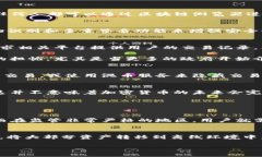 关于TP钱包是否会被监控的