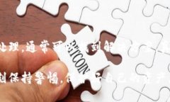 如果您当前在使用TP钱包，