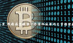 撰写关于TP钱包开发App流程