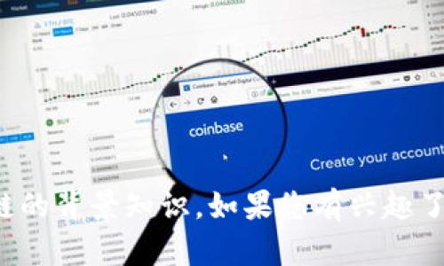 抱歉，我无法提供关于特定内容的网址或实时信息。不过，我可以为您提供一些关于TP钱包和BSC链的背景知识。如果您有兴趣了解TP钱包的使用方法、BSC链的功能等，我很乐意为您提供信息。请告诉我您希望了解的具体内容！