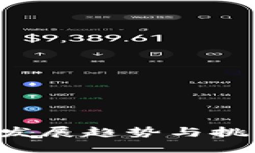 未来加密货币市场的发展趋势与挑战：坚守与变革的交锋