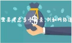 在香港，有些用户可能会