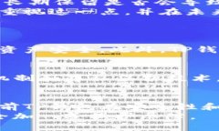 关于“TP钱包多久清除一次