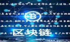 关于“tokenpocket闪兑多久”