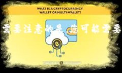 要将TP钱包中的资金转移到