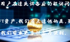 TP钱包是一种数字货币钱包