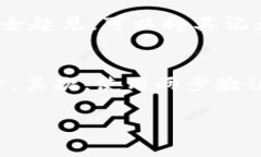 TP钱包（TokenPocket Wallet）是