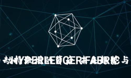 加密货币劫持激增的背后：未来趋势与发展分析