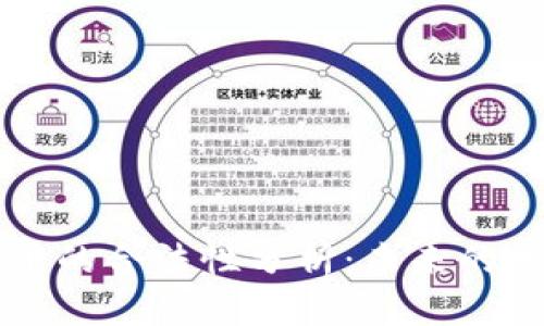 区块链加密数字货币的合法性分析：未来的发展趋势与合规挑战