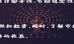 加密货币和股权是两个不