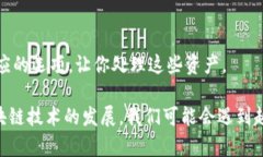 在TP钱包中收到一些币可能
