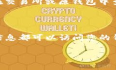 要将PIG代币（通常是指P