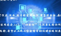 t p钱包怎么搜不到pig？探