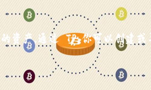 在 TP（Token Pocket）中，确实可以说有很多个钱包。Token Pocket 是一个多链数字货币钱包，它允许用户在一个应用程序中管理多个钱包和不同类型的资产。通过 TP，你可以创建或导入多个钱包，方便用户操控自己的资产，进行交易和管理。当然，这也意味着用户需要更加审慎地管理自己的私钥和助记词，以保护自己的数字资产安全。

如果你有更多关于 TP 或者数字钱包的具体问题，可以问我，我将乐意为你解答！