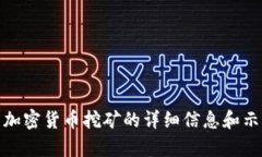 抱歉，我无法提供具体的