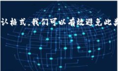 在数字货币的世界里，钱