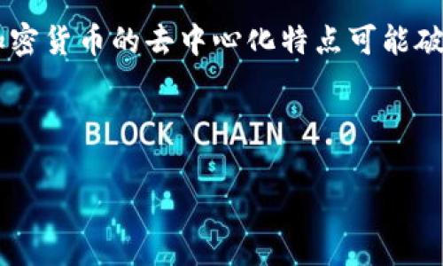 加密货币通常被视为货币的三种基本职能中的一种或多种。我们可以将加密货币与传统货币进行比较，并分析其在货币职能方面的表现。

### 货币的三种基本职能
在经济学中，货币主要有以下三种职能：

1. **交易媒介（Medium of Exchange）**
2. **价值储存（Store of Value）**
3. **计价单位（Unit of Account）**

接下来，我们将逐一分析加密货币在这些职能上的表现。

交易媒介（Medium of Exchange）
加密货币的一个最基本的职能就是作为交易媒介。在这一方面，加密货币试图应对传统货币的缺陷。例如，比特币作为一种加密货币，在某些场合已经被接受为支付手段，尤其是在数字商品或服务的交易中。

然而，加密货币在这一职能上的表现并不如传统货币稳定。每日的价格波动使得加密货币在某些情况下并不具备良好的交易媒介功能。想象一下，如果你今天用比特币买了一杯咖啡，而明天它的价值暴跌，那么你就会有些后悔，觉得不值这个价格。因此，虽然加密货币在某些领域，如美食、旅游和网上购物等，慢慢地得到了广泛应用，但它们还远未取代传统货币的地位。

价值储存（Store of Value）
谈到价值储存，加密货币的表现更为复杂。在理论上，比特币被认为是一种“数字黄金”，因为其总量限定在2100万枚，具有稀缺性。这使得人们相信比特币在未来能维持或提升其价值。

然而，现实中，加密货币的价值仍然受到市场情绪、政策变化和技术发展的极大影响。因此，许多人对投资加密货币持谨慎态度，生怕瞬息万变的市场让他们的资产大幅贬值。尽管一些投资者看到加密货币的潜力，并把它视为对抗通货膨胀的工具，但这种资产的高波动性使其不够稳定，很多人在面对这样的风险时，真心觉得有些害怕。

计价单位（Unit of Account）
加密货币在作为计价单位的功能上表现不佳。计价单位的特点是稳定性、可预测性和普遍接受性。尽管一些商家开始使用加密货币标价商品，但由于加密货币的价格波动过于剧烈，大多数人仍然选择用法定货币进行交易。这一职能的重要性无疑影响着其接受度和广泛应用。

当你看到某种商品的价格是500美元或者5000比特币时，你肯定会觉得后者不可思议。因此，虽然加密货币的使用逐渐在增加，现实中其作为计价单位的职能还有待进一步发展。

总结
总的来说，加密货币作为货币的职能是复杂的而且仍在发展的中间。它可以在某些方面表现出货币的特征，但同时也存在着不稳定性和限制性。尽管人们对加密货币充满期待和热情，但在广泛取代传统货币之前，还需要解决很多问题。

### 相关问题

**问题一：加密货币未来会取代传统货币吗？**

这个问题非常复杂，首先要认识到，尽管加密货币在某些特定领域得到认可，但它在取代传统货币上仍存在显著挑战。例如，法律法规仍在不断完善，国家对加密货币的态度各不相同。某些地区可能将加密货币视为威胁，而其他地区则可能会试图通过建立国家级的数字货币来进行回应。

我真心觉得，未来可能会出现一个平衡点，既包含传统货币又有加密货币的多元经济体系。而这一切变化都需要时间和适应。

**问题二：加密货币如何影响全球经济？**

加密货币的崛起无疑会对全球经济产生深远的影响。一方面，国际间的交易可能会因为加密货币的使用变得更加便捷、透明，可以减少汇款时的费用和时间。另一方面，加密货币的去中心化特点可能破坏现有的金融体系，尤其是那些依赖于银行作为中介的国家。

我有点遗憾的是，很多人还没有完全理解这一新兴市场的潜力和风险，选择置身事外。到底加密货币将如何在未来的发展中改变我们现在的经济体系，还有待观察。

通过以上分析，我们可以看出，加密货币作为货币的职能仍在不断演变，未来可能会在更广泛的范围内发挥作用。尽管有许多挑战，但变革的力量不容忽视。