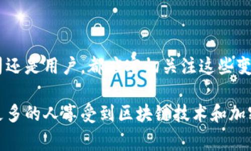 在欧洲，加密货币领域的监管与合规性逐渐成为各国金融机构和创业公司关注的焦点。随着区块链技术和加密货币的兴起，很多国家积极制定相应的法规和牌照体系，以确保该行业的合法性和透明度。本文将详细介绍欧洲的一些主要加密货币牌照，并探讨其未来的发展趋势。

欧洲主要的加密货币牌照

在欧洲，加密货币的监管主要由每个国家的金融监管机构进行，但一些通用的牌照具有更广泛的影响力。以下是几种在欧洲广泛认可的加密货币牌照：

ul
    listrong电子货币牌照（Electronic Money License）/strong/li
    listrong金融服务运营牌照（Financial Services License）/strong/li
    listrong虚拟资产服务提供商牌照（Virtual Asset Service Provider License）/strong/li
    listrong反洗钱（AML）和合规许可证/strong/li
/ul

电子货币牌照

电子货币牌照是由监管机构发放给那些发行电子货币的企业的。持有该牌照的企业可以合法地发行、接收和支付电子货币。这种牌照通常适用于那些希望在欧洲运营的加密钱包服务商、交易所和支付服务提供商。例如，爱尔兰、爱沙尼亚和塞浦路斯等国都有自己的电子货币牌照。

金融服务运营牌照

金融服务运营牌照允许公司提供广泛的金融服务，通常也涵盖加密货币相关的业务。这种牌照的监管要求相对较高，通常需要公司提供详细的商业计划、合规政策和适合的风险管理措施。许多在欧洲运营的加密交易所因为其业务范围的多样性，选择申请这种牌照。

虚拟资产服务提供商牌照

随着欧盟对加密资产的监管政策逐渐明朗，许多国家已经开始实施虚拟资产服务提供商许可证（VASP）。这种牌照专门针对那些提供与虚拟货币相关服务的公司，包括交易所、托管服务和ICO项目。这种牌照的引入有助于加强对该行业的监管以及消费者的保护。

反洗钱（AML）和合规许可证

反洗钱法对金融业有着严格的监管要求，加密货币公司同样需要遵循相关法律法规。这种牌照通常会要求公司建立客户尽职调查（CDD）程序，以确保他们不知道客户的真实身份。如果公司未能有效抵御洗钱和恐怖融资的风险，将面临严厉的惩罚。

加密货币牌照的未来趋势

随着加密货币行业的持续发展，相关的牌照和监管政策也在不断演变。我们可以预见的一些趋势包括：

ul
    listrong更严格的监管要求/strong: 随着市场的发展，监管机构将会逐步提高对加密货币牌照的要求，以确保市场的安全和透明。/li
    listrong跨国监管协作/strong: 加密货币的本质是全球性的，未来可能会出现更多国家间的监管协作，以统一制定相关政策。/li
    listrong用户保护的加强/strong: 进一步加强对消费者的保护，确保他们在使用加密货币时不会遭受伤害。/li
    listrong技术标准化的导入/strong: 为了提高行业的专业化水平，未来将可能制定更为详细的技术标准。/li
/ul

两个可能的相关问题

1. 为什么加密货币公司需要申请牌照？

这个问题往往引发很多人的思考。真心觉得，牌照不仅是企业合法运营的象征，还是保护消费者权益的必要措施。持有牌照的公司在运营过程中必须遵循一定的法规，这样一来就能降低诈骗和非法活动的风险。

此外，申请牌照意味着公司会受到监管机构的监督，这样也为投资者提供了一层额外的保护。用户在与持牌公司进行交易时，可以有更多的信心，不必担心遭遇诈骗或资金无法追回的情况。

2. 不同国家的加密货币牌照有什么区别？

这是一个值得深入探讨的问题。各国之间在加密货币监管方面的差异使得市场复杂多变。比如，某些国家的监管政策相对宽松，可能吸引更多的创业公司，而一些国家则加强了对加密货币的管控，希望借此维持金融稳定。

有点遗憾的是，由于这些法规的差异，许多加密企业的运营策略和市场定位都需要进行相应的调整。这也激励了企业更加灵活地适应不同市场的变化，创造出更具竞争力的商业模式。

总结

整体来看，欧洲的加密货币牌照体系在不断完善，而且随着监管环境的变化，未来的发展趋势也会更加清晰。无论是创业公司还是用户，都应密切关注这些变化，以便做出更好的决策。

在这个充满机遇和挑战的时代，我们应该更加注重合法合规的重要性，以确保加密货币行业的健康发展。只有这样，才能让更多的人享受到区块链技术和加密货币带来的便利与创新。