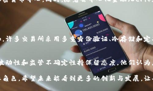 立陶宛是一个对加密货币和区块链技术持开放态度的国家，这里的监管环境相对友好。这一政策吸引了许多国际区块链公司和加密货币企业的投资与设立。以下是关于立陶宛支持加密货币的几个方面：

法律框架与监管
立陶宛对加密货币的监管主要由其国家银行和金融监管机构负责。尽管加密货币不被视为法定货币，该国政府对区块链技术和数字资产抱有积极态度，努力建立一个明确的法律框架。这些规定旨在保护投资者的利益，同时鼓励创新和促进行业发展。立陶宛在2019年通过了一系列新法规，使得加密货币相关业务的运营更加合法化，促进了行业的透明度和安全性。

投资与发展环境
立陶宛的风险投资环境相对活跃，聚集了多家区块链及加密货币初创公司。这些公司不仅在国内发展，也常常将目光放向国际市场。立陶宛政府还与多所大学合作，推动区块链技术的研究与教育，以培养更多专业人才。

社区与教育
立陶宛的加密货币社区非常活跃，定期会举办各种活动、研讨会和会议。通过这些活动，行业从业者、投资者和学者能够交流经验与观点，提高对加密货币和区块链技术的认识。此外，教育机构也开设了相关课程，为学生提供进入这一领域的机会。

未来发展趋势
展望未来，立陶宛在加密货币和区块链领域的发展前景广阔。随着技术的不断进步和监管环境的完善，立陶宛可能会在欧洲乃至全球范围内，成为一个重要的加密货币中心。同时，随着去中心化金融（DeFi）和非同质化代币（NFT）等新兴领域的崛起，立陶宛也有望在这些领域取得突破性进展。

相关问题

立陶宛的加密货币交易所安全吗？
关于加密货币交易所的安全性，确实是一个值得关注的话题。在立陶宛运营的加密货币交易所一般会遵循国家法规，采取各种安全措施来保护用户的资产。例如，许多交易所采用多重身份验证、冷存储和定期审计等手段来提升账户和资金的安全性。不过，用户自身也需要保持警惕，选择正规、信誉良好的交易所，并定期更新安全设置。

立陶宛的民众对加密货币的看法如何？
在立陶宛，公众对加密货币的看法呈现两极化。一方面，许多人因对新技术的好奇和财务投资的潜力而积极参与加密市场。另一方面，也有一些人对加密货币的波动性和监管不确定性持保留态度。他们认为，加密货币市场仍然存在风险，投资需谨慎。在这样的社会环境下，教育和宣传显得尤为重要，帮助公众建立对加密货币的正确认识和理解。

真心觉得，立陶宛在加密货币领域的前景值得期待，虽说总会有一些挑战和风险，但只要保持开放的态度和有效的监管，它完全可以在这场数字变革中扮演重要角色。希望未来能看到更多的创新与发展，让每个人都能更好地参与到这一波浪潮中。