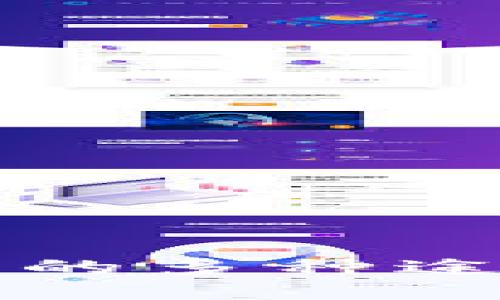 国内购买加密货币的多种途径与未来发展趋势