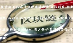 关于加密货币借款是否合