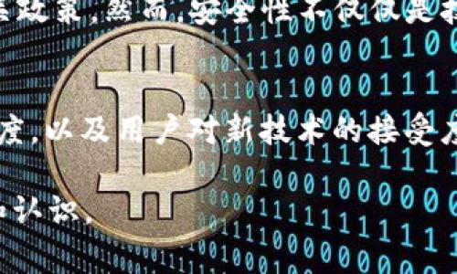 关于“T P 钱包国家认可”的问题，首先需要明确“T P 钱包”到底指代什么。这可能是一个数字货币钱包、移动支付钱包或者某种特定的电子支付工具。通常情况下，各个国家对于数字钱包和支付工具的认可程度是不同的，受制于每个国家的法律法规和金融监管政策。

以下是一些重要的考量因素：

1. 各国监管政策的差异
金融科技的迅速发展，使得各国的监管政策也在不断调整。有些国家对电子支付钱包采取开放的态度，如新加坡、英国等。它们鼓励创新和金融科技的发展，允许多种支付工具的使用。而有些国家可能由于对银行体系的保护，或者是希望控制资本流动，对数字钱包采取较为严格的监管政策。

2. 用户保护与安全性
每个国家都非常重视用户的资金安全。一个国家是否认可某款钱包，通常取决于其是否符合当地的安全标准。钱包的隐私保护措施、反洗钱政策以及对用户身份验证的要求，都可能影响其在某国的合法性。比如，欧美国家对金融科技应用的隐私政策要求比较严格，而一些发展的国家可能更加灵活。

3. 行业趋势和市场动态
随着数字货币的融入和支付方式的多样化，各国对于数字钱包的态度也在不断变化。近年来，很多国家开始探索中央银行数字货币（CBDC）的可能性，这也在一定程度上影响了第三方支付工具的接受度。很多国家在制定政策时，已经将数字钱包列入了考量范围，并考虑如何更好地与这些新兴技术结合。

4. 用户接受度与使用场景
最终，用户的接受度也是非常重要的环节。在一些国家，手机支付已成为一种主流的支付方式，如中国的支付宝和微信支付。T P 钱包是否能够被广泛采用，往往还需要考量它的便捷性、交易费用、用户体验等多方面的因素。

相关问题

问题一：T P钱包如何保证用户资金的安全？
在选择任何数字钱包时，用户最关心的就是资金的安全性。对于 T P 钱包来说，它需要有强有力的技术保障，包括端到端加密技术、双重身份验证以及保障用户隐私的相关政策。然而，安全性不仅仅是技术层面的问题，用户自己也需要保持警觉，定期更改密码，并注意钓鱼网站和假的交易链接。真心觉得，所有用户在享用方便的同时，必须懂得如何保护自己的信息和资金。

问题二：每个国家对于数字钱包的接受程度真的有那么大的差异吗？
真心觉得，金融科技产品的接受度确实存在差异，这是相对复杂的社会经济现象。某些国家的消费者习惯于使用数字钱包，可能是因为那里的科技教育普及程度、金融透明度，以及用户对新技术的接受度都相对较高，而另一些国家可能因为文化、习惯、基础设施发展相对滞后，导致数字支付并未普及。很有可能，未来这些差异会逐渐缩小，但这需要时间和适应的过程。

总结一下，T P 钱包的认可度与多种因素密切相关，包括国家监管政策、用户安全保护、市场趋势及用户接受度等。希望通过这次的探讨，能够增进大家对数字钱包的了解和认识。