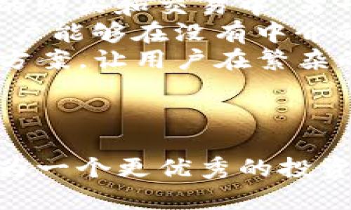 如何在TP钱包中查看新购买的数字货币？未来数字资产管理的趋势
TP钱包, 新币, 数字资产管理, 查询方法/guanjianci

引言
在数字货币迅猛发展的今天，TP钱包作为一个安全便捷的数字资产管理平台，吸引了越来越多的用户购买各种新币。如果你最近在TP钱包中购买了新币，却不知道如何查看这些资产，别担心！这篇文章将带你详细了解如何在TP钱包中查看新购买的数字货币，帮助你轻松掌握数字资产。

一、TP钱包简介
TP钱包（TokenPocket Wallet）是一款多链数字资产钱包，支持多种数字资产的存储、转账、交易和管理。它以其操作简单、支持多种币种和链的特点，受到了全球用户的青睐。无论是初学者还是资深投资者，TP钱包都能为你提供良好的使用体验。

二、购买新币的操作流程
首先，我们来看看在TP钱包中购买新币的基本流程。这一流程并不复杂，但对新手用户来说，可能会有些不清楚。以下是一般步骤：
1. strong下载安装TP钱包/strong：如果你还没有安装TP钱包，可以前往官方App Store或Google Play下载并安装。
2. strong创建或导入钱包/strong：如果是新用户，选择创建新钱包，设置安全密码；已有钱包则可以导入钱包恢复访问。
3. strong选择“买入”功能/strong：打开TP钱包，找到首页的“买入”按钮，点击进入。
4. strong选择想要购买的新币/strong：在币种列表中找到你想购买的新币，选择数量后进行支付。
5. strong完成交易/strong：确认支付后，等待交易完成即可。

三、如何查看新购买的币
一旦你成功购买了新币，那么接下来的步骤便是查看这些新币在你钱包中的状态。以下是具体操作步骤：
1. strong打开TP钱包/strong：在你的设备上打开TP钱包应用。
2. strong进入“资产”页面/strong：在钱包主页，通常会有一个“资产”或“钱包”选项，点击进去。
3. strong查看币种列表/strong：在资产页面中，你会看到你所有的数字资产，包括之前购买的各种币种。如果新币没有显示，可以尝试滑动列表或刷新页面。
4. strong搜索功能/strong：如果你在资产列表中找不到新币，可以使用搜索功能，输入新币名称或代币符号进行查找。
5. strong添加新的自定义代币/strong：如果你确认新币已经在交易所成功交易，但是仍然无法在TP钱包中看到，你可以尝试手动添加代币。通常在资产页面的底部，有“添加代币”选项，输入代币的合约地址即可。

四、可能遇到的问题及解决方案
在使用TP钱包查看新币的过程中，用户可能会遇到一些问题，下面是两个常见的问题及其解决方案：

h4问题一：为什么我在TP钱包中看不到我购买的新币？/h4
许多用户在购买新币后，发现自己的资产页面中并没有显示购买的新币。对此，我真心觉得这确实是一个让人感觉有点遗憾的事情。原因可能有以下几种：
1. strong区块链确认未完成/strong：新币交易有时需要一段时间才会在区块链上确认，你可以耐心等待一段时间。
2. strong选择错误的网络/strong：TP钱包支持多条链，包括以太坊、币安智能链等。如果你在错误的网络上进行了交易，你不会在当前链条下看到你的新币。请检查你购买新币的网络，并切换到正确的网络。
3. strong代币未添加至钱包/strong：有些新币需要手动添加到TP钱包，确保你查找的代币是正确的，并尝试通过合约地址添加。

h4问题二：TP钱包是否安全？我应该如何保护我的数字资产？/h4
安全性是每个数字资产用户都需要重视的问题，非常理解大家对这一点心存疑虑。TP钱包作为一款具有较好口碑和用户基础的钱包，其安全性可以说是相对可靠的，但我们依然需要采取一些措施来增强资产的安全：
1. strong妥善保管私钥和助记词/strong：私钥和助记词是你钱包资产的入口，切勿泄露给他人！建议写在纸上并放在安全的地方。
2. strong定期更新钱包和App/strong：确保你的TP钱包和手机操作系统是最新版本，以避免可能的安全漏洞。
3. strong启用双重认证/strong：如果钱包支持双重认证功能，一定要开启，增加安全性。
4. strong注意钓鱼攻击/strong：在浏览网页或下载应用时，需确保链接和来源安全，无论是邮箱还是社交媒体中收到的任何链接都要谨慎点击。

五、数字资产管理的未来趋势
面对数字货币市场的快速发展，我们可以看到数字资产管理的未来趋势充满了机遇和挑战。一方面，越来越多的用户开始接受和参与到数字资产的购买和交易中，另一方面，如何更好地管理这些资产也是一个备受关注的话题。
首先，随着区块链技术的发展，资产的去中心化趋势愈加明显，未来可能会出现更多基于去中心化金融（DeFi）的资产管理工具。这些工具将使得用户能够在没有中介的情况下，自主进行资产管理和交易。
其次，AI和大数据将会在资产管理中发挥重要作用。未来的资产管理工具将会更智能化，利用算法和模型提供用户个性化的投资建议和风险管理方案，让用户在繁杂的市场中做出明智的决策。
最后，用户的隐私和安全问题将愈加受到重视，更多钱包和交易平台将在隐私保护和安全防护方面进行创新，以确保用户的资产安全。

结论
通过本文的介绍，相信你已经掌握了在TP钱包中查看新购买的数字货币的方法和技巧。面对未来数字资产管理的发展趋势，我们每个人都可以成为一个更优秀的投资者。但无论我们如何操作，安全永远是第一位的，保护好我们的资产至关重要。希望大家能在数字货币的世界里，找到属于自己的那份财富与成功！