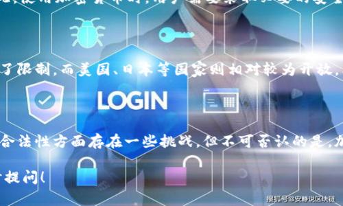 加密货币通常不属于任何传统银行系统，而是依托于区块链技术的去中心化数字资产。然而，为了回答“加密货币是什么银行”这个问题，我们可以从多个角度来探讨，包括加密货币本身的概念、与银行的关系、以及加密货币如何改变传统金融体系。在此，我将为您提供详细的内容。

什么是加密货币？

加密货币是一种使用密码学技术进行安全交易的数字货币。这种货币的最大特色是其去中心化的特性，意味着它并不依赖于中央银行或金融机构进行管理和操作。比特币（Bitcoin）是最早也是最著名的加密货币，于2009年由一名化名为中本聪（Satoshi Nakamoto）的人或团体创造。

加密货币是基于区块链技术发展的，这种技术允许交易记录在一个分布式账本中被透明且安全地保存。每笔交易都是一个数据块，并通过密码学方法连接在一起，形成一个不可更改的链条。这种特性不仅提高了交易的透明度，还降低了诈骗的可能性。

加密货币与传统银行的关系

加密货币的出现让很多人对传统银行产生了疑问。我们可以看到，虽然加密货币与传统银行之间有很多不同之处，但也存在某些可以互相借鉴的地方。

例如，许多数字货币交易所像银行一样提供服务，用户可以在这些平台上买卖加密货币。此外，一些金融科技公司和加密货币初创企业正在建立加密银行，即专注于加密资产的服务平台。这些平台能够提供典当、贷款、投资等服务，尽管它们的运作方式与传统银行不同。

加密货币对传统银行的冲击

不可否认的是，加密货币正在对传统银行系统产生深远影响。消费者对金融隐私和自主权的追求使得越来越多的人倾向于使用加密货币，而不是通过传统银行进行交易。虽然大多数传统银行仍在适应这一新趋势，有些银行已开始探索区块链技术如何能为他们的服务提供更多的创新和。

加密货币的未来趋势

加密货币的发展并不仅限于投资和交易，更广泛的用途正在不断被挖掘。比如，去中心化金融（DeFi）正在迅速崛起，它促使用户在无需中介的情况下进行借贷和交易。同时，许多公司开始接受比特币等加密资产作为付款方式，这不再是一个遥不可及的梦想。在这种背景下，加密货币的普及势必改变现有的金融格局。

常见问题解答

h41. 加密货币是否安全？/h4

有点遗憾的是，加密货币的安全性并不是绝对的。虽然区块链技术使得交易记录难以篡改，但黑客攻击、交易所被盗等事件仍时有发生。因此，使用加密货币时，用户需要采取必要的安全措施，例如使用硬件钱包、增强密码安全等。此外，用户还需具备一定的知识，以防止因误操作而造成的损失。

h42. 加密货币的合法性如何？/h4

对于加密货币的合法性，这也是一个让许多人有些困惑的问题。不同国家对待加密货币的态度不一，有的国家如中国对比特币的交易进行了限制，而美国、日本等国家则相对较为开放，已经开始制定相关法规来规范加密货币市场。作为用户，了解自己所在国家的法律规定是非常重要的，有助于避免不必要的法律风险。

总结

总的来说，加密货币是一种新兴的金融工具，它的去中心化特性和基于区块链的安全性使得它成为金融创新的重要基础。虽然在安全性和合法性方面存在一些挑战，但不可否认的是，加密货币正在改变传统银行的运作方式，推动着整个金融行业的变革。未来，加密货币是否会成为全球经济的重要组成部分，值得我们期待。

希望以上内容能够帮助您理解“加密货币是什么银行”的问题，并对加密货币、银行以及相关趋势有更深的认识。如有进一步问题，欢迎随时提问！