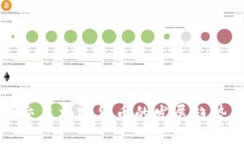 未来美金交易加密货币的发展趋势及其影响
