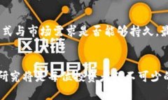 jiaoti未来小币种加密货币