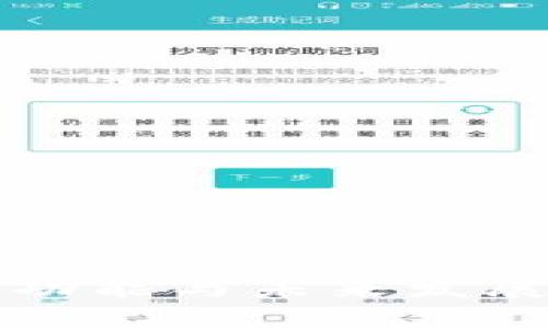 TP钱包的功能与未来发展趋势解析