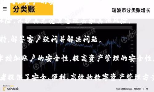 加密货币托管业务通常包括以下几个方面：

1. **资产存储**：提供安全的数字资产存储解决方案，包括冷热钱包的管理，以及私钥的保护。

2. **交易执行**：帮助客户执行买卖交易，可能包括对市场的分析和投资建议。

3. **合规和报告**：确保客户的加密货币交易遵循相关法律法规，并提供必要的报告和文档。

4. **安全审计**：定期进行安全审计，以确保资产的安全性，识别潜在风险。

5. **保险**：为客户的数字资产提供保险，保护其免受黑客攻击和其他风险。

6. **客户支持**：提供24/7的客户支持，解答客户疑问并解决问题。

7. **多签名服务**：通过多重签名技术增加账户的安全性，提高资产管理的安全性。

加密货币托管业务为个人和机构投资者提供了安全、便利、高效的数字资产管理方案，也推动了加密货币市场的健康发展。