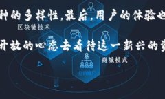 加密货币市场是一个瞬息