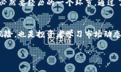 加密货币交易确实引发了