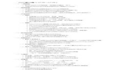 未来各国监管加密货币的