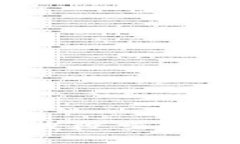 2024年加密货币波段交易的